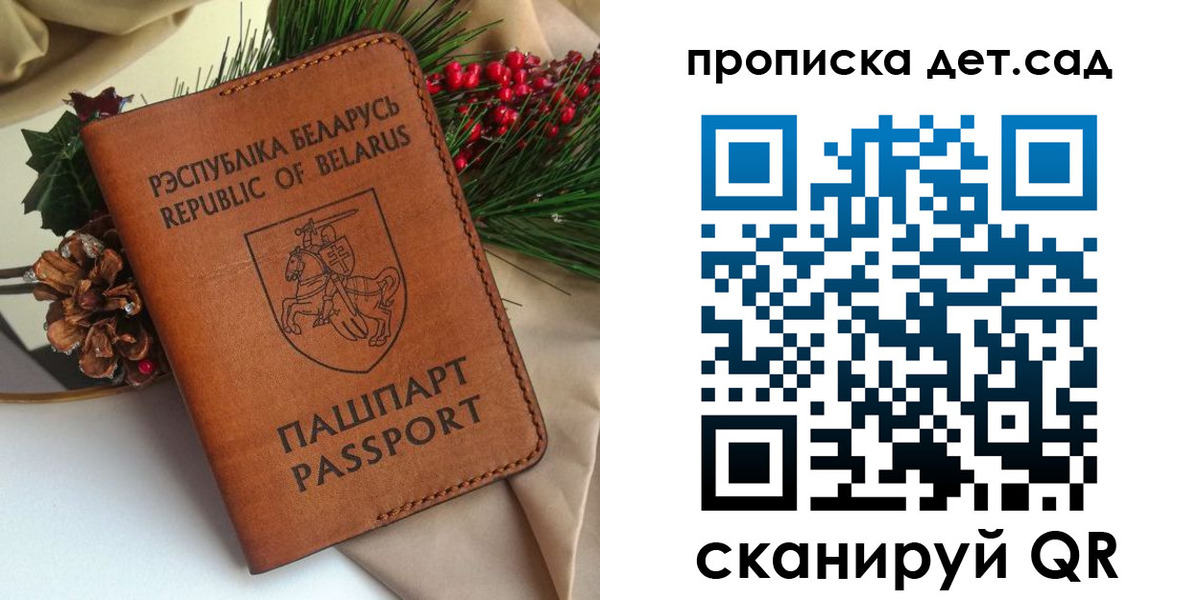 прописка для кредита в Калининграде