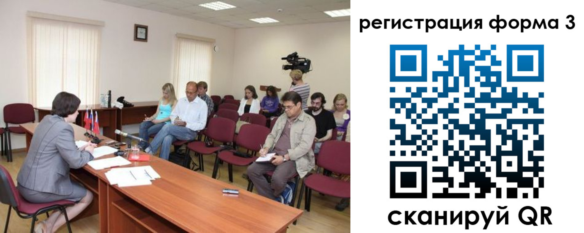 временная регистрация гарантия в Калининграде