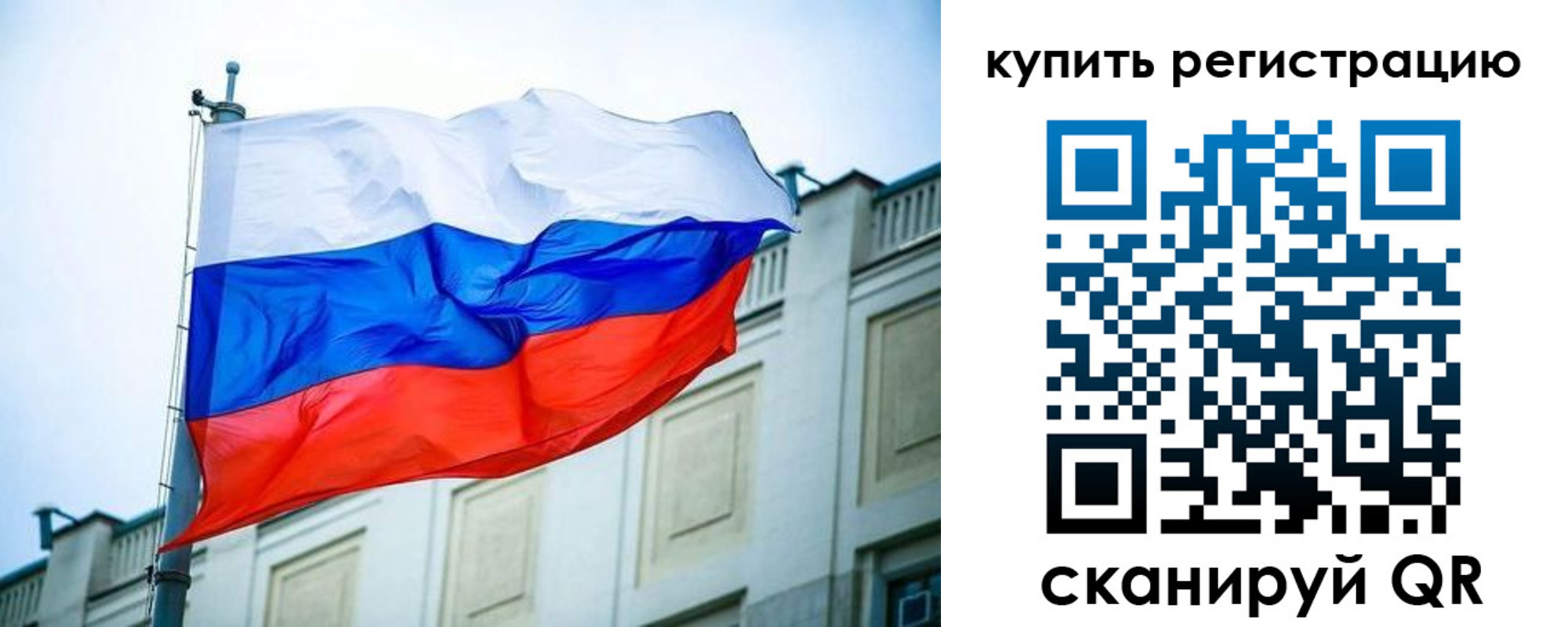 найти адрес прописки в Калининграде