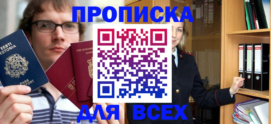 регистрация для дет. сада в Калининграде