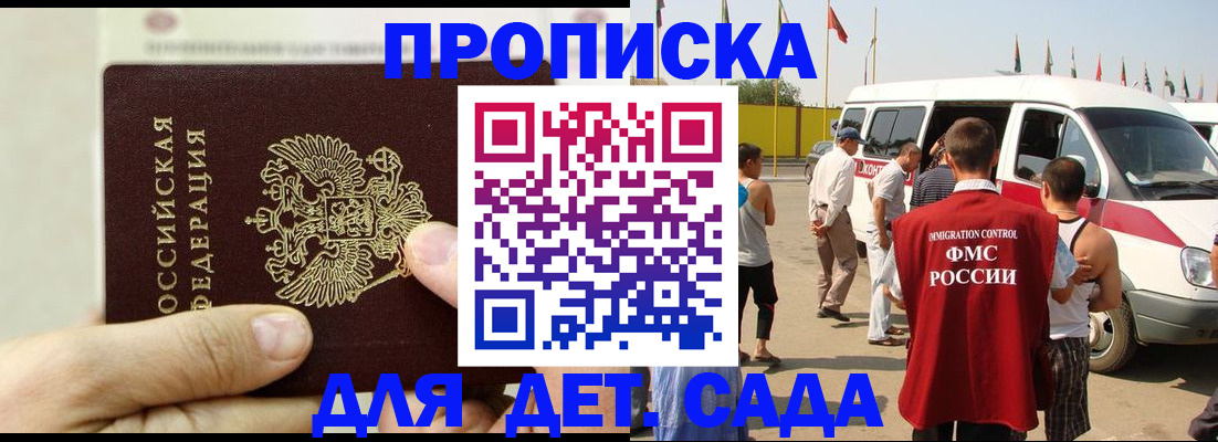 найти адрес прописки в Калининграде